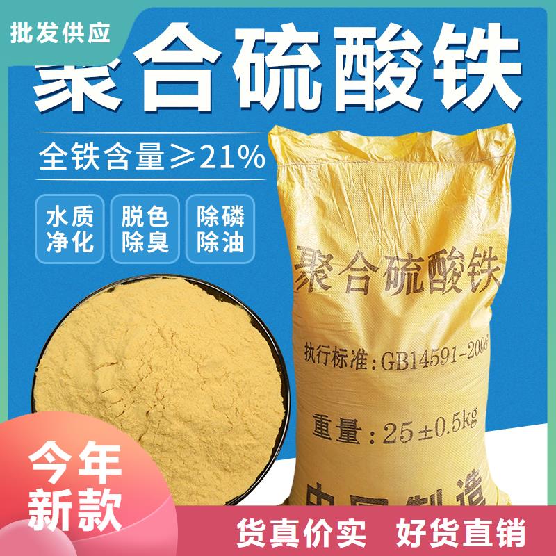聚合硫酸铁葡萄糖液体碳源每个细节都严格把关