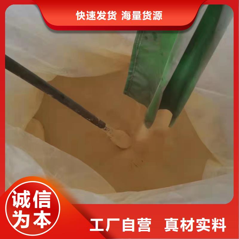 聚合硫酸铁好产品不怕比