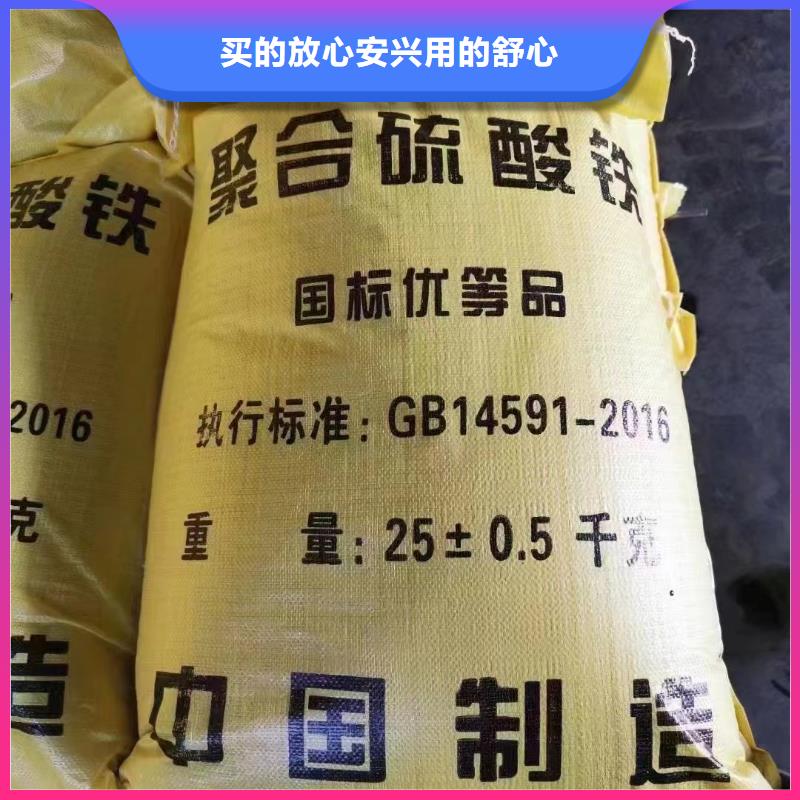 聚合硫酸鐵批發價格