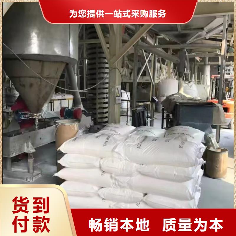 聚合硫酸鐵歡迎來電詢價
