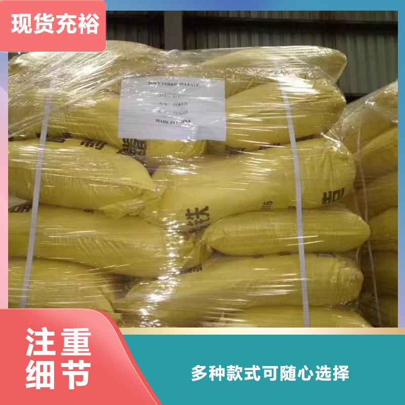 聚鐵專注質量