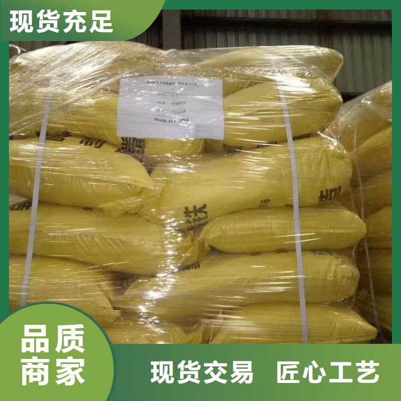 聚鐵專注質量