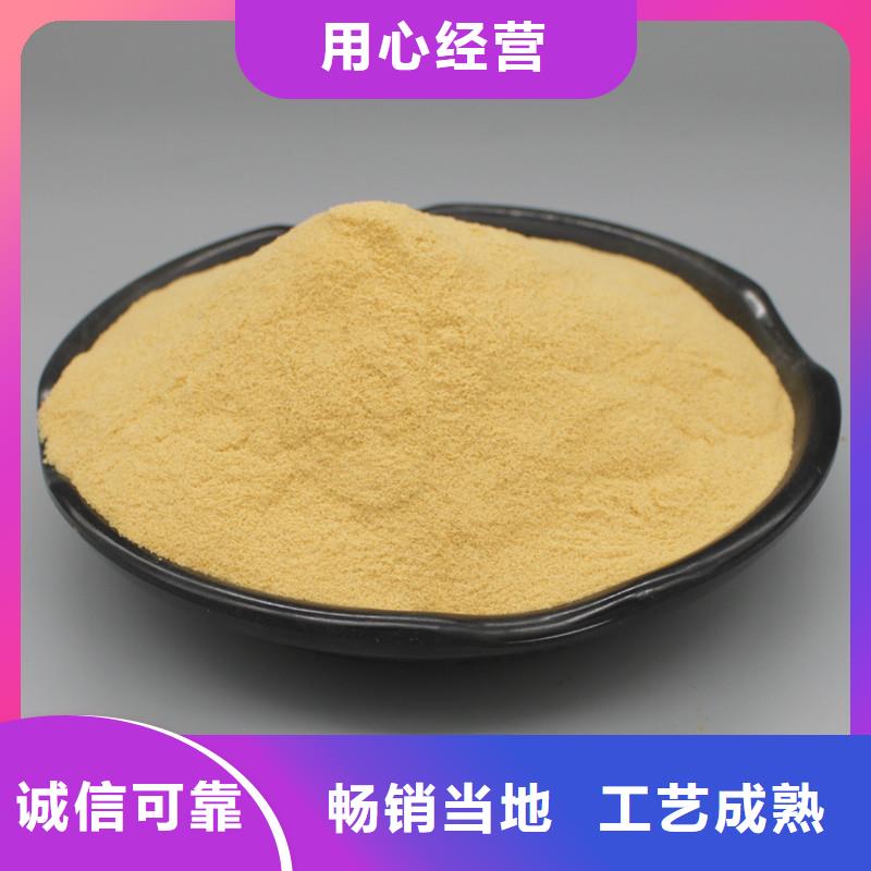 聚合硫酸铁价格公道合理