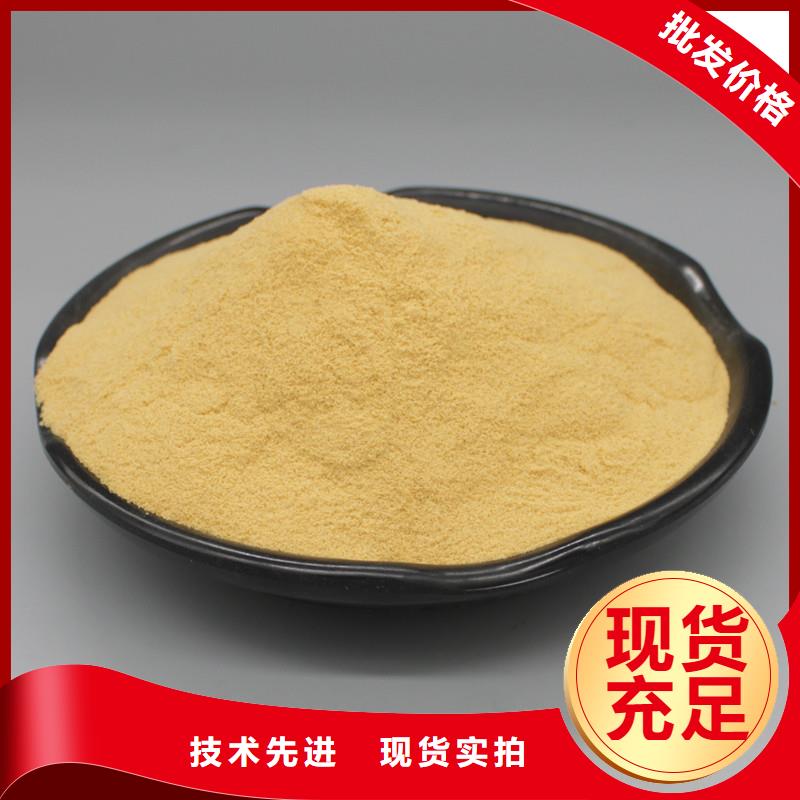 聚合硫酸鐵質(zhì)檢合格發(fā)貨