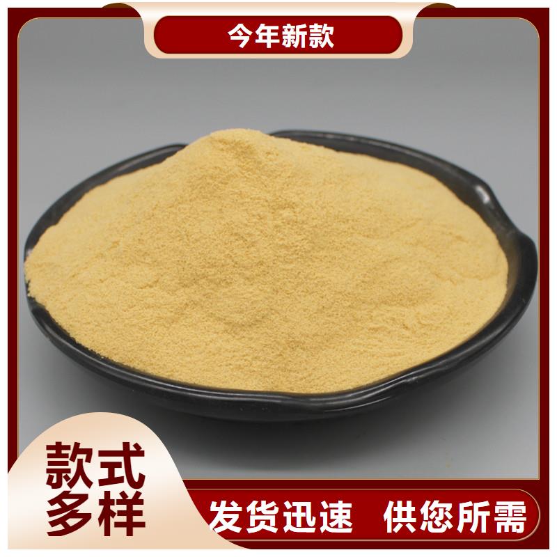 聚合硫酸鐵拒絕差價