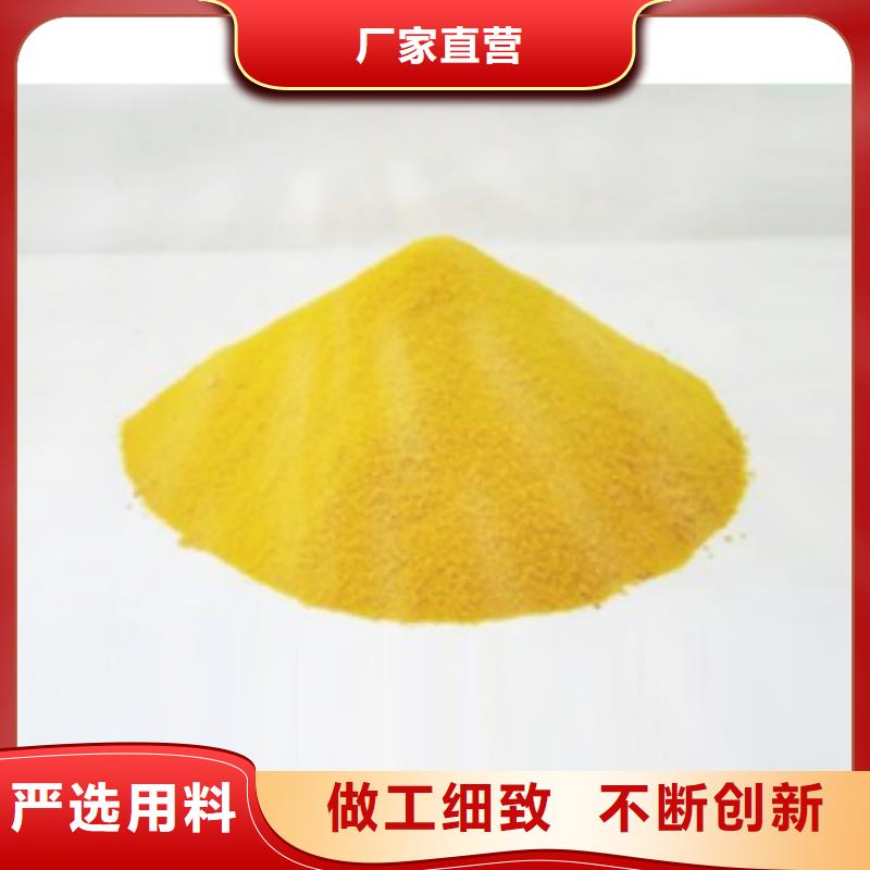 聚合硫酸鐵質(zhì)檢合格發(fā)貨