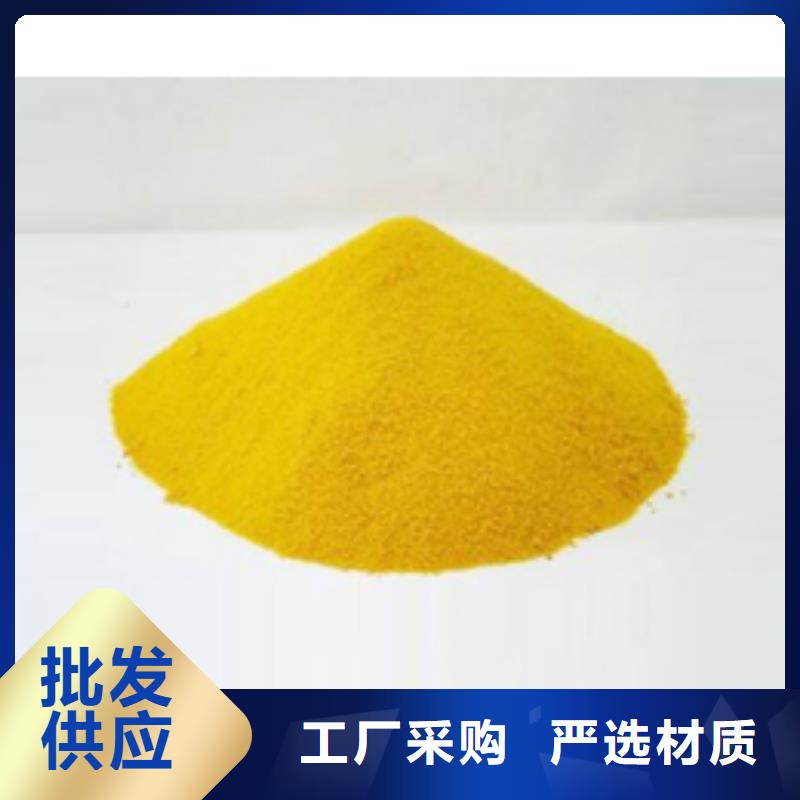 液體聚合硫酸鐵貨源充足
