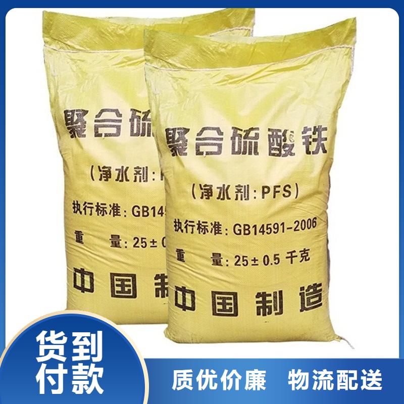 聚鐵廠家直發(fā)