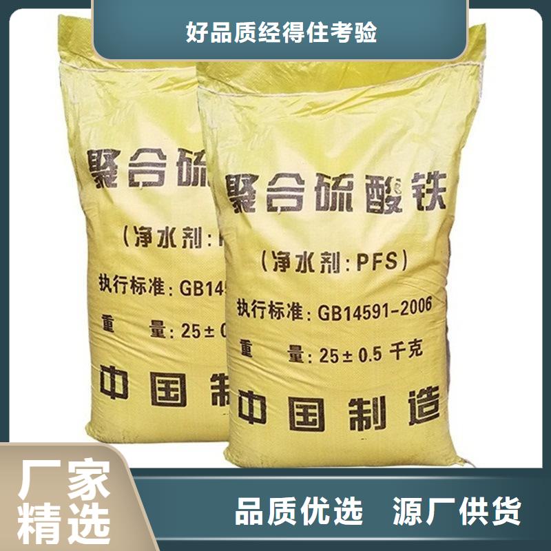 聚合硫酸铁价格公道合理