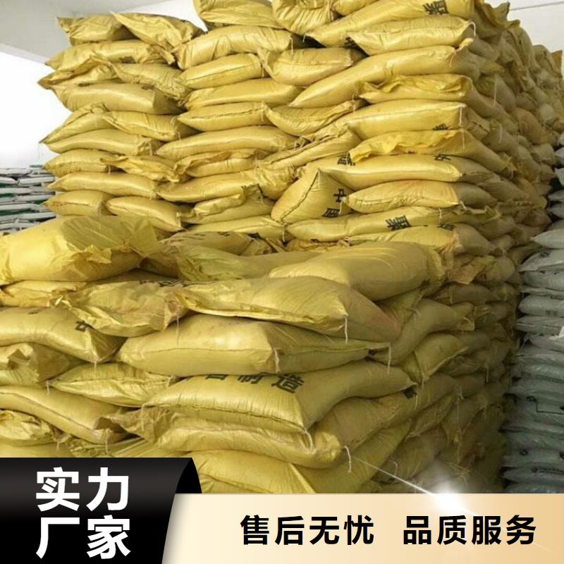  聚合硫酸鐵質(zhì)檢嚴(yán)格放心品質(zhì)