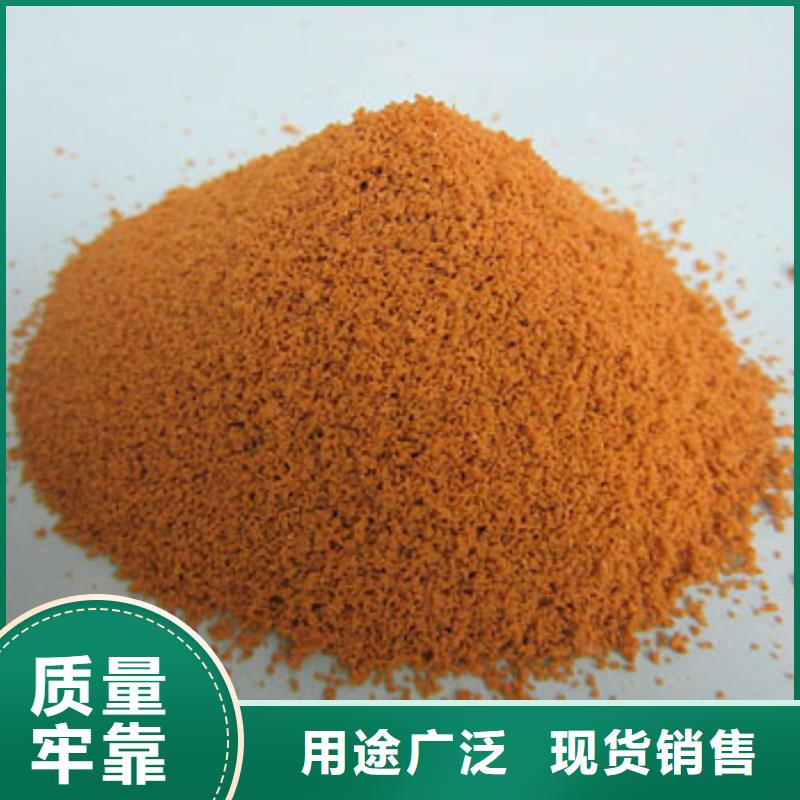 液體聚合硫酸鐵貨源充足