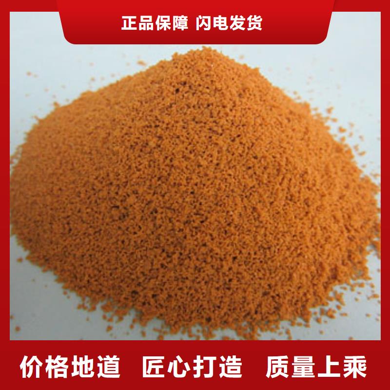 聚合硫酸铁诚信为本