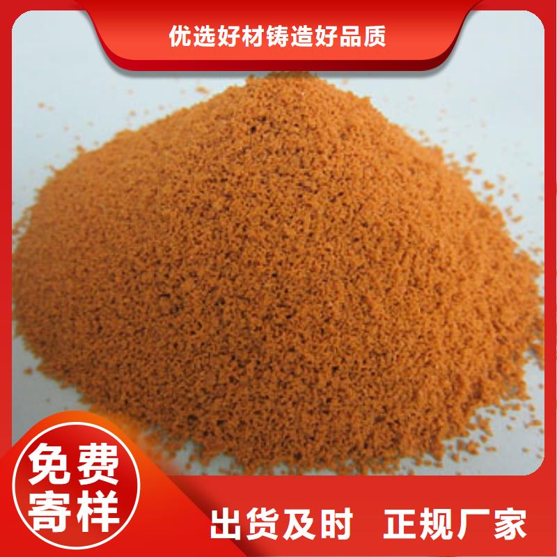 【聚合硫酸鐵】_新型液體碳源專業生產廠家