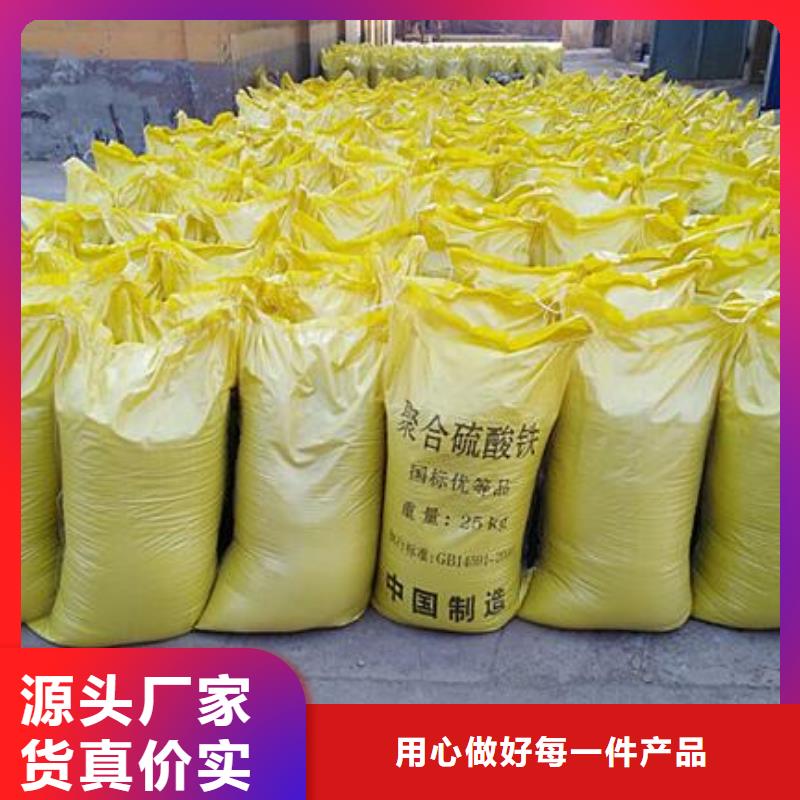 聚合硫酸鐵乙酸鈉復合碳源研發生產銷售