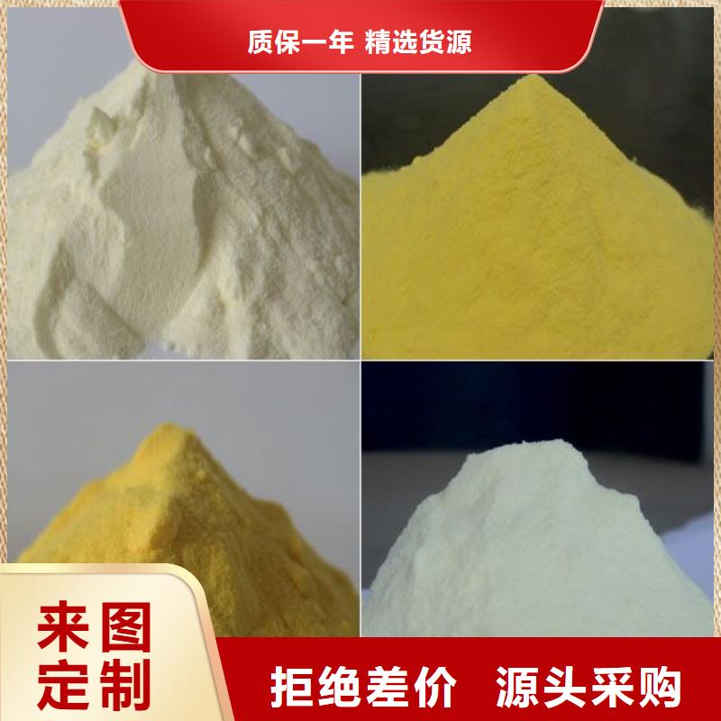 固體聚合硫酸鐵價格透明