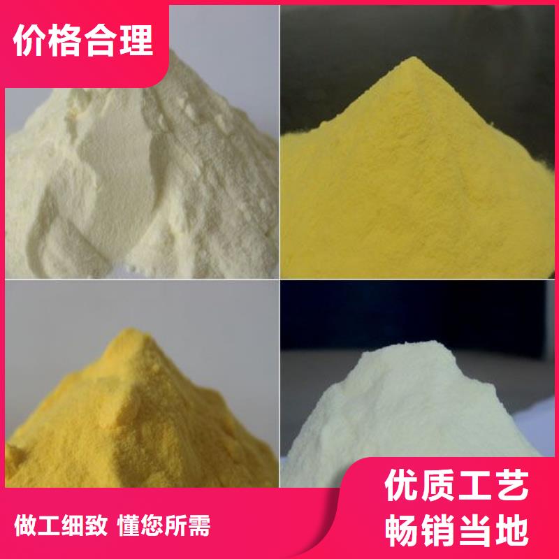 聚合硫酸鐵復合碳源放心購