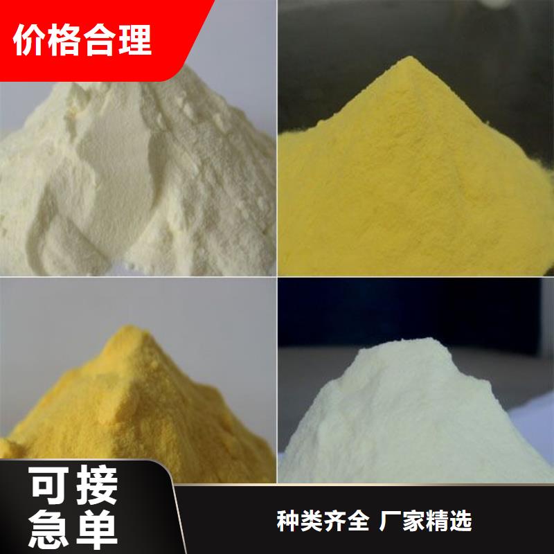 聚合硫酸鐵,【一水硫酸亞鐵】多年實力廠家