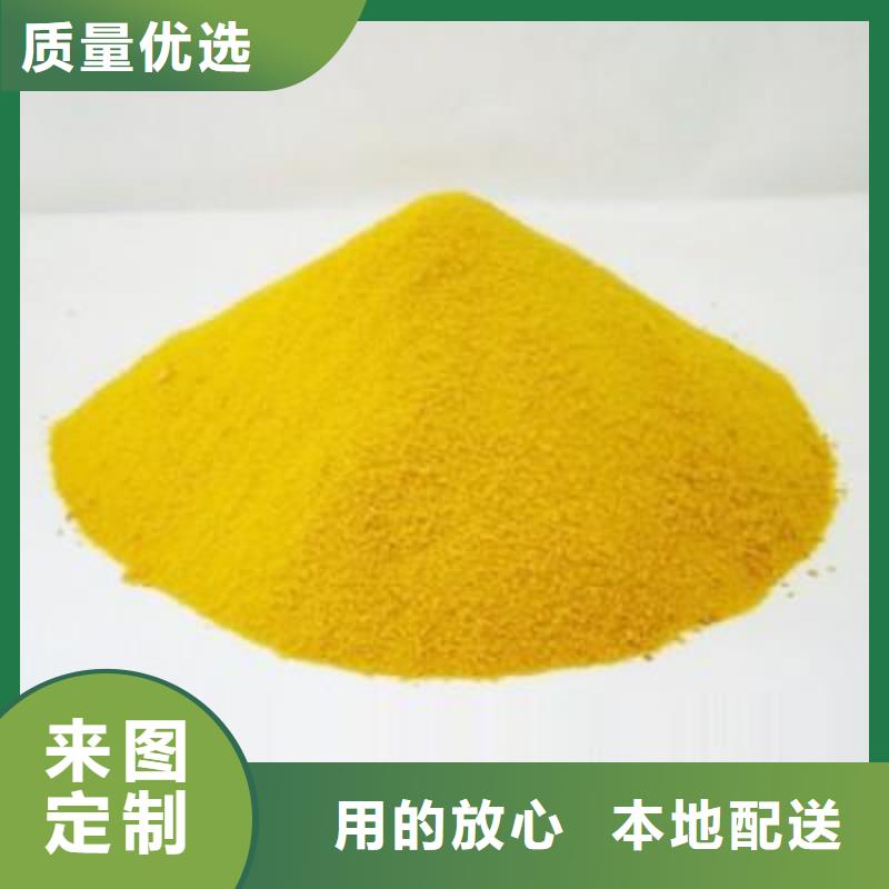 聚合硫酸铁厂家直发