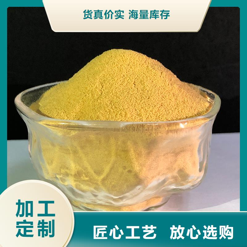 聚合硫酸鐵廠家案例