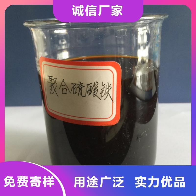  聚合硫酸铁细节严格凸显品质