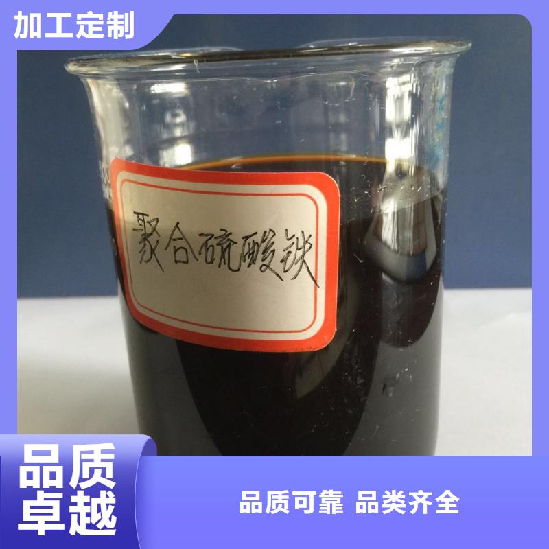 聚合硫酸铁葡萄糖生物碳源多种场景适用