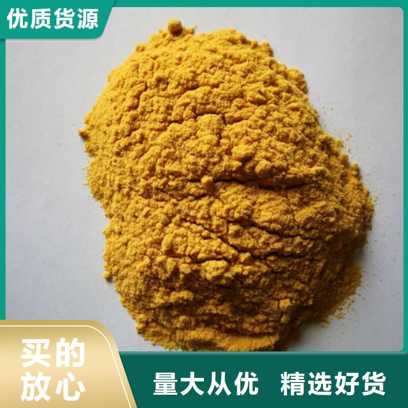 聚合硫酸鐵工藝精細質保長久
