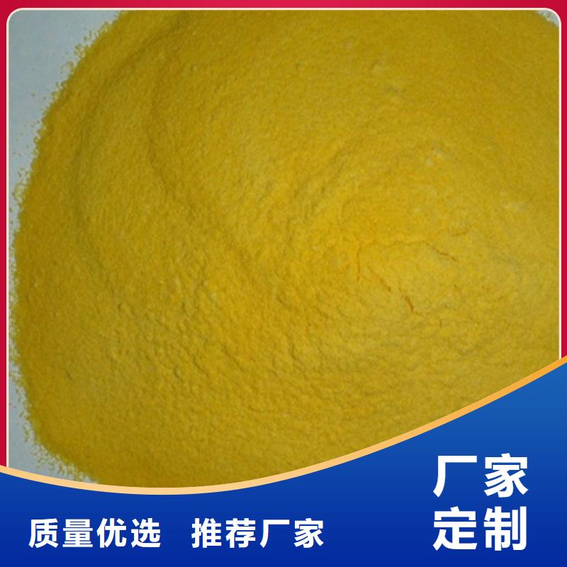 聚合硫酸鐵產品實拍