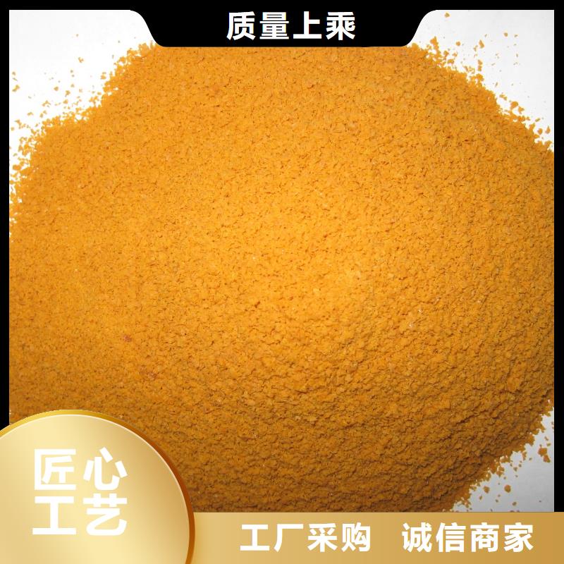 聚鐵專注質量