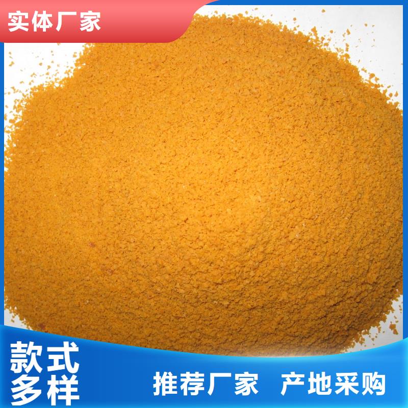  聚合硫酸铁大量现货