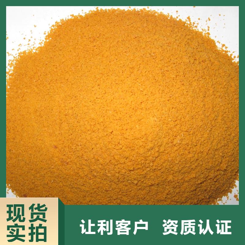 聚合硫酸鐵量大從優