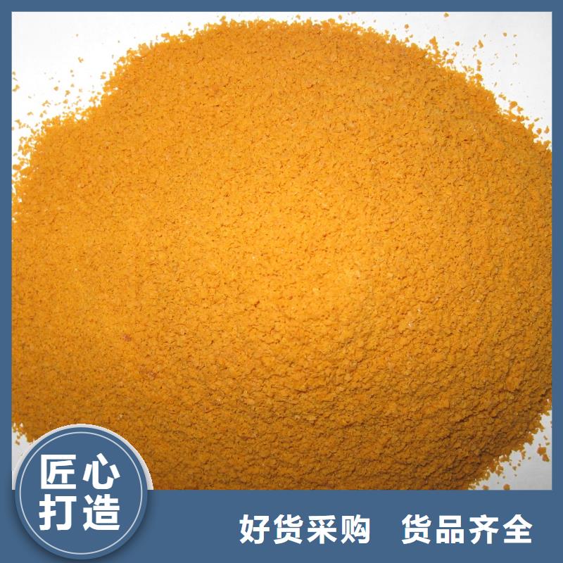 聚合硫酸鐵產地工廠