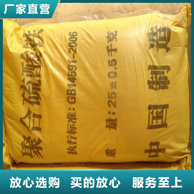 固體聚合硫酸鐵廠家直銷