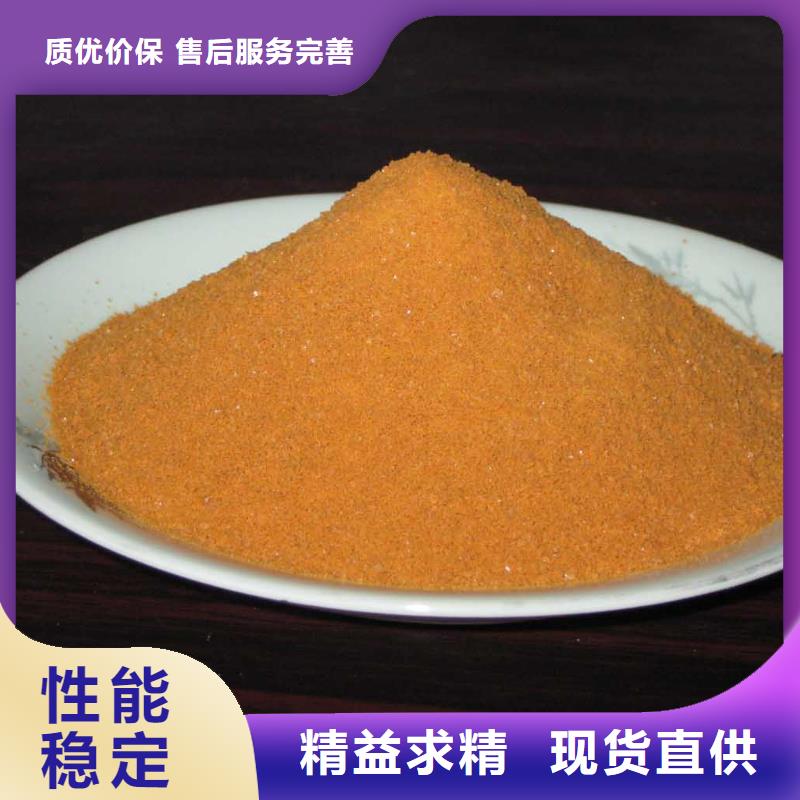 聚合硫酸鐵品質服務