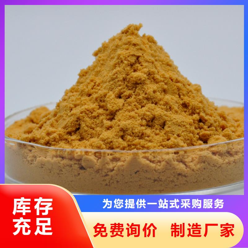  聚合硫酸铁随到随提