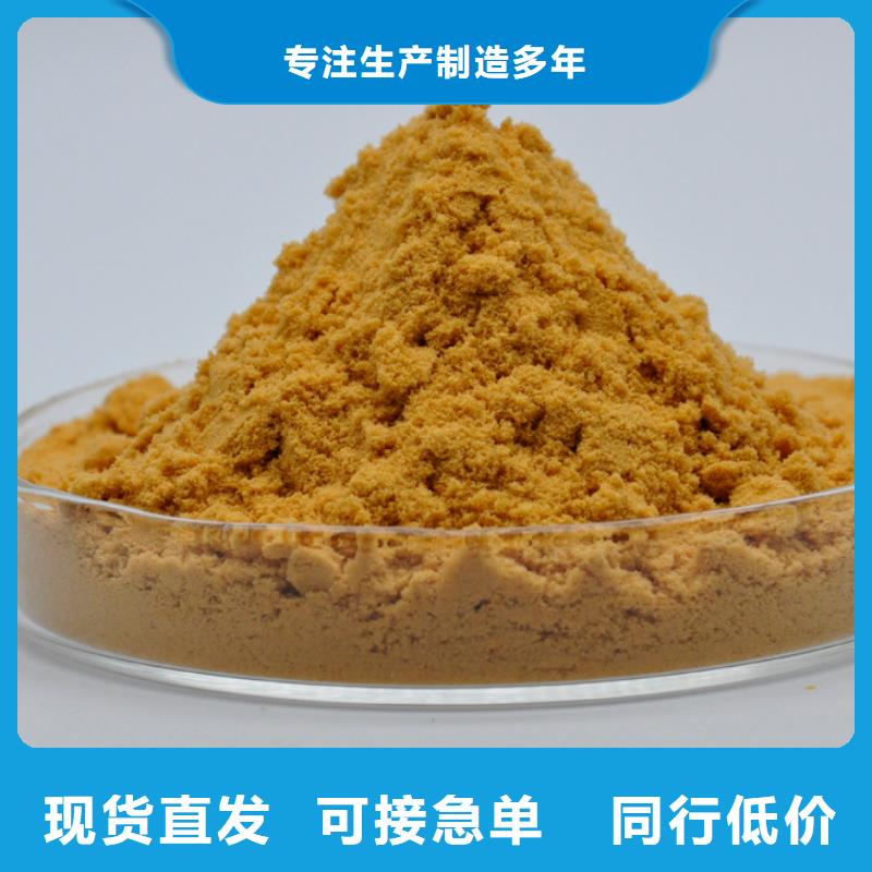 【聚合硫酸铁】_乙酸钠碳源专业厂家