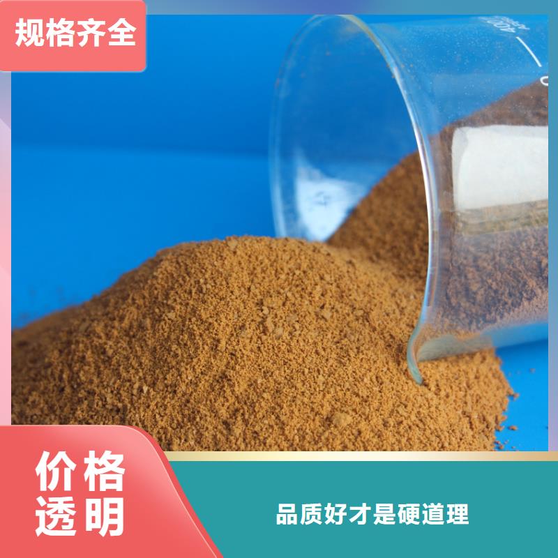 聚合硫酸鐵支持定制貼心售后