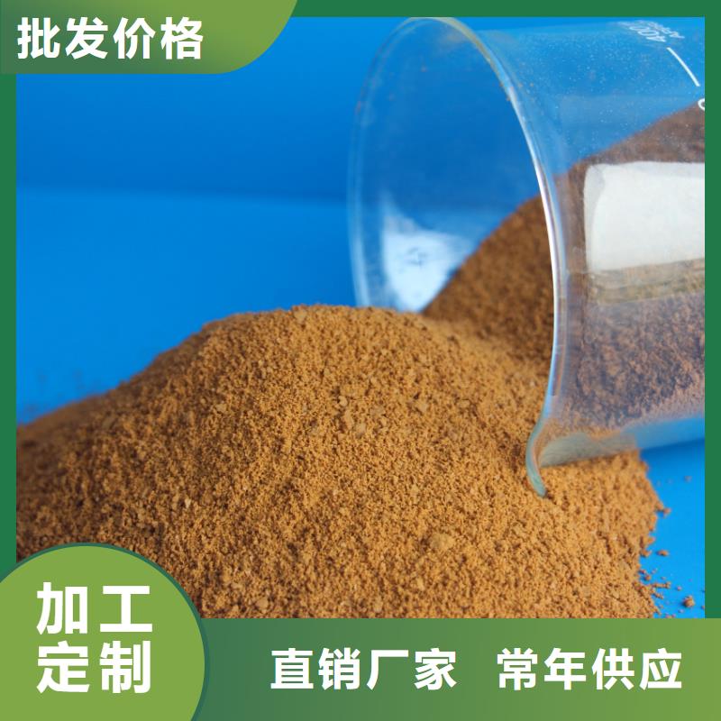 聚合硫酸鐵乙酸鈉碳源自有廠家