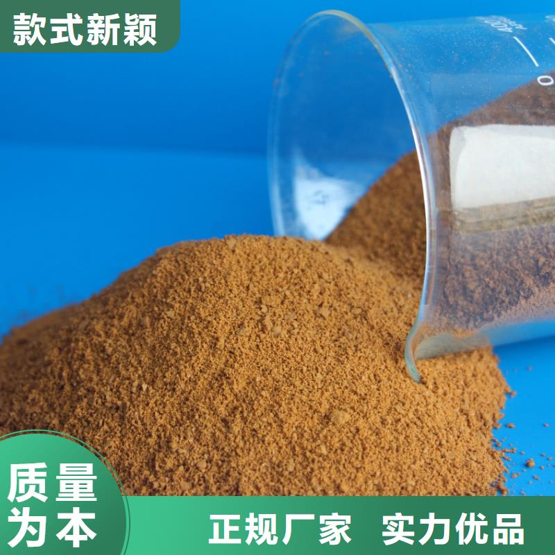 聚合硫酸鐵隨到隨提