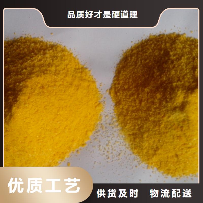 聚合硫酸鐵,聚醚酯消泡劑質量可靠