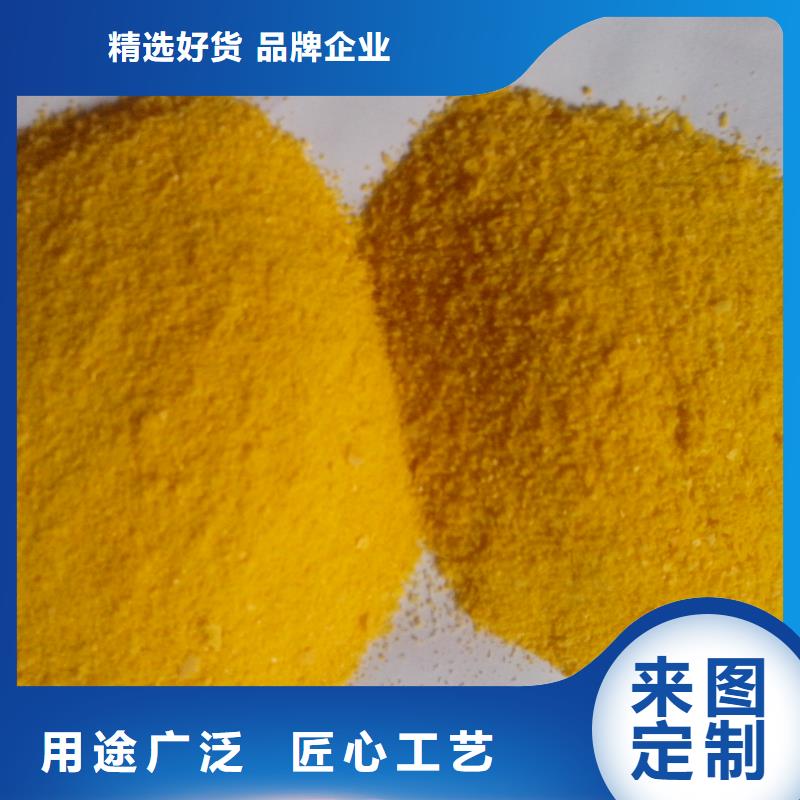 聚合硫酸鐵液體聚合硫酸鐵海量庫存