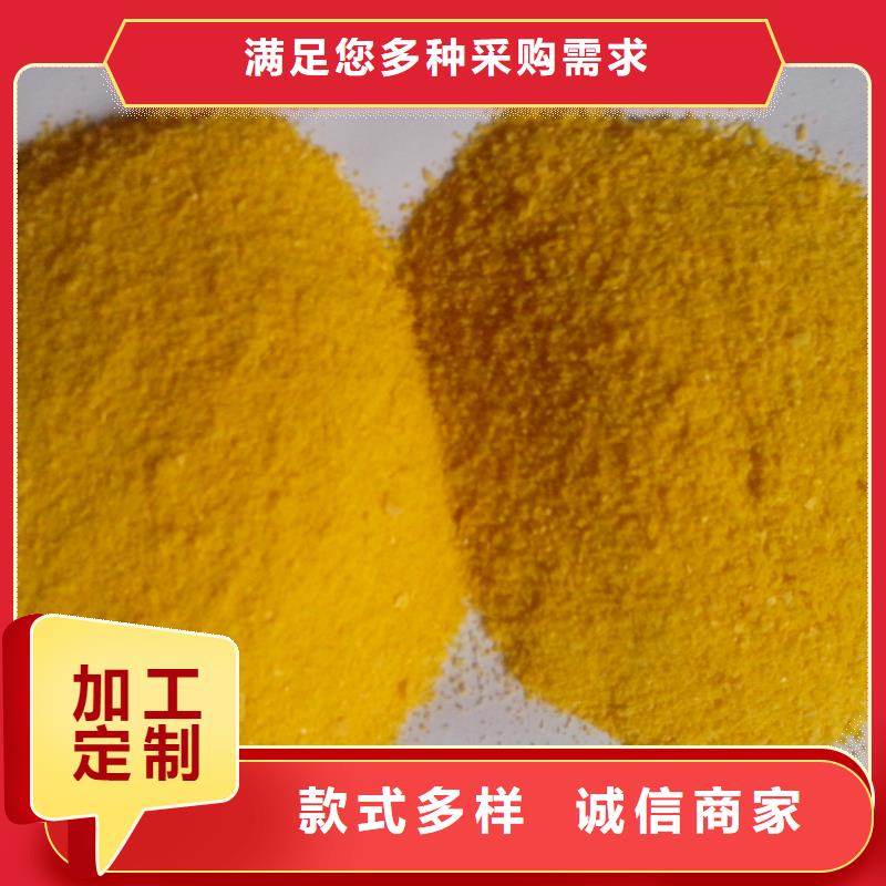 【聚合硫酸鐵】有機化合物消泡劑海量現貨直銷