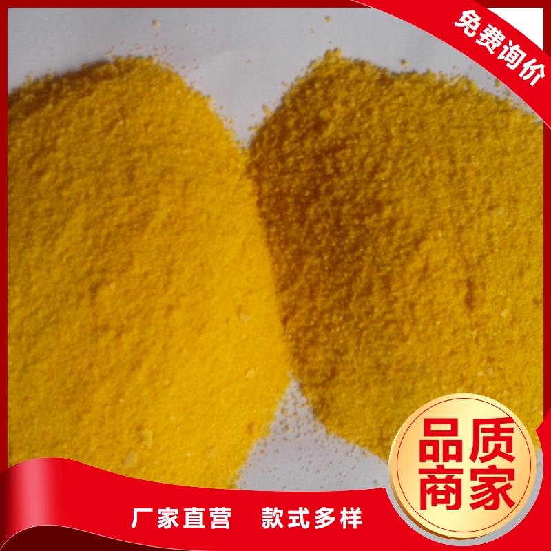 聚合硫酸鐵拒絕差價