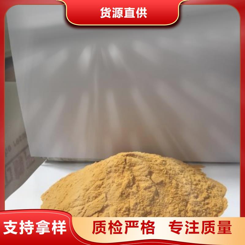 聚合硫酸鐵層層質檢