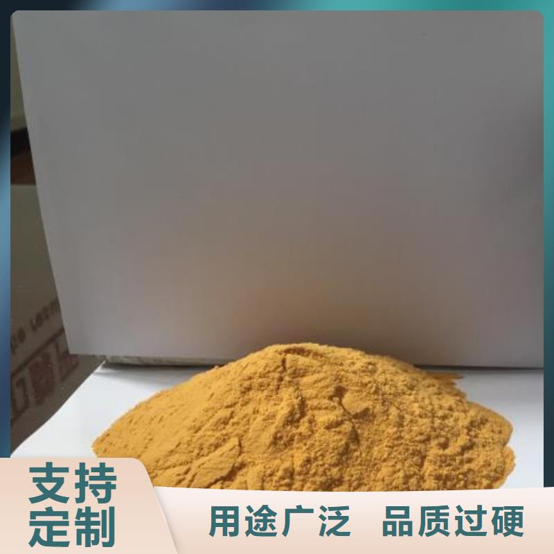固體聚合硫酸鐵廠家直銷