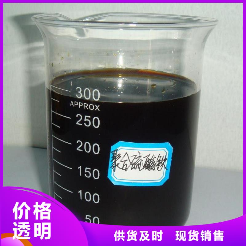 聚合硫酸鐵快速生產