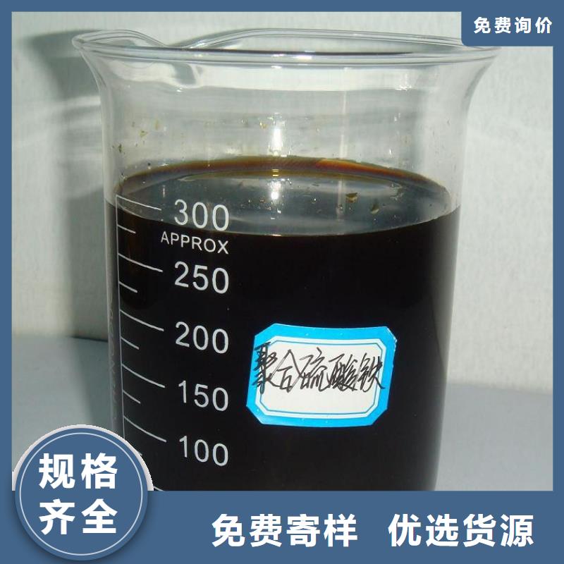 聚合硫酸鐵_新型葡萄糖碳源專注細節(jié)使用放心
