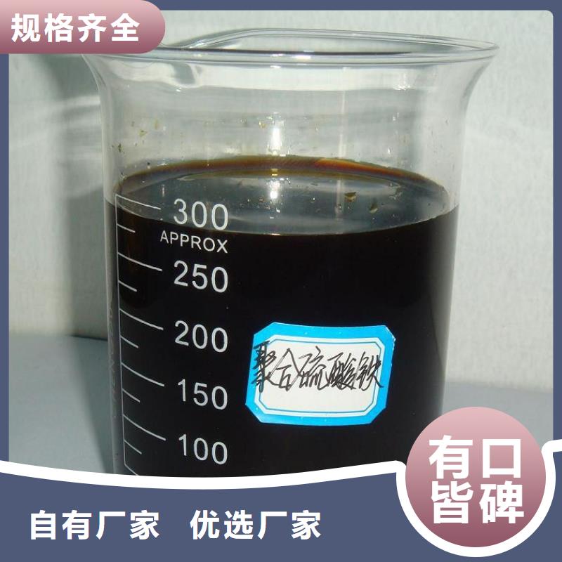 聚合硫酸鐵服務周到