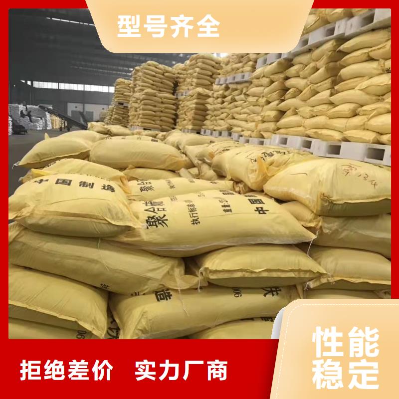 聚合硫酸鐵葡萄糖碳源快速發貨