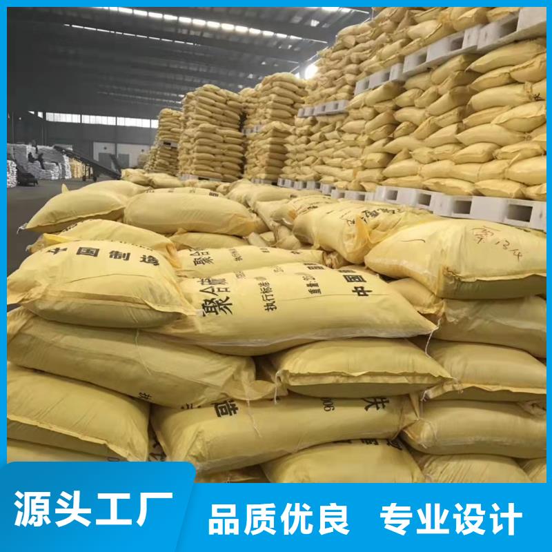 聚合硫酸鐵產地工廠