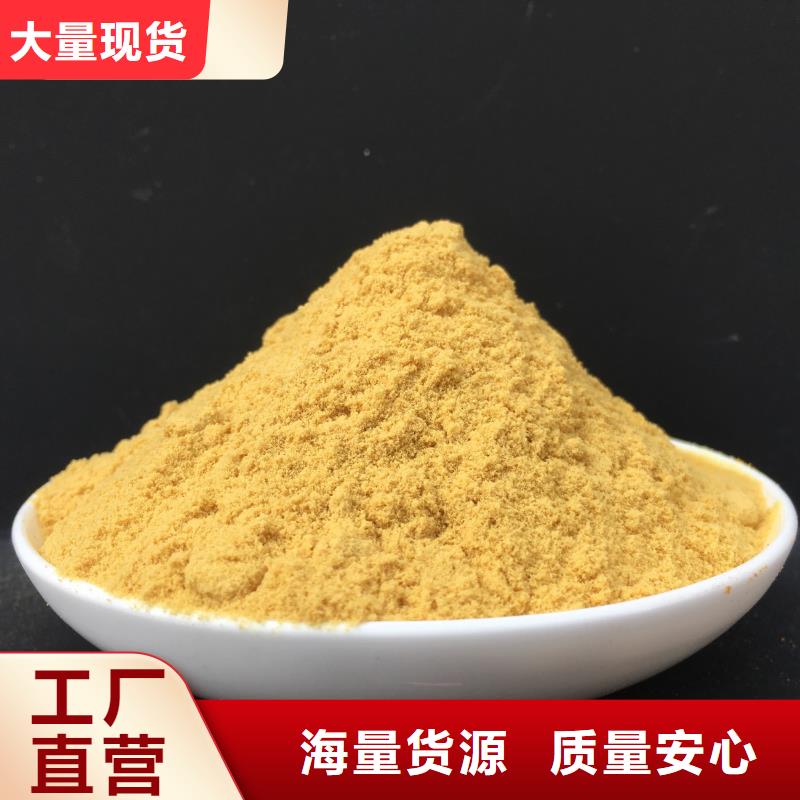 聚合硫酸鐵產品實拍